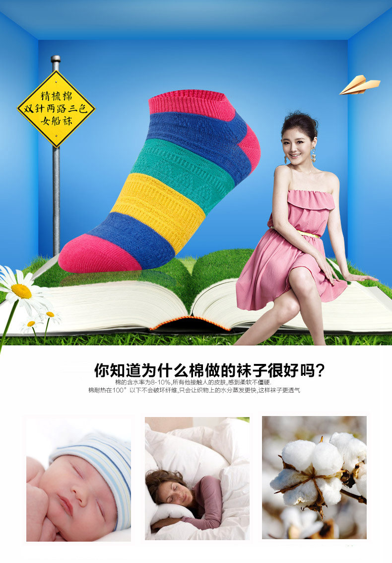 Chaussettes - collants A8208 - Ref 778319 Image 6