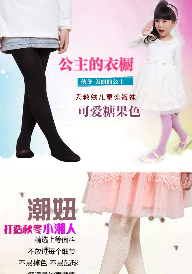 Chaussettes - collants V9222 - Ref 778399 Image 17