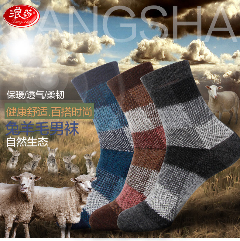 Chaussettes - collants GB5972-2 - Ref 778424 Image 6