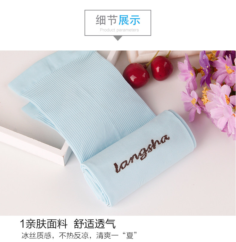 Chaussettes - collants 98834-2 - Ref 755849 Image 22