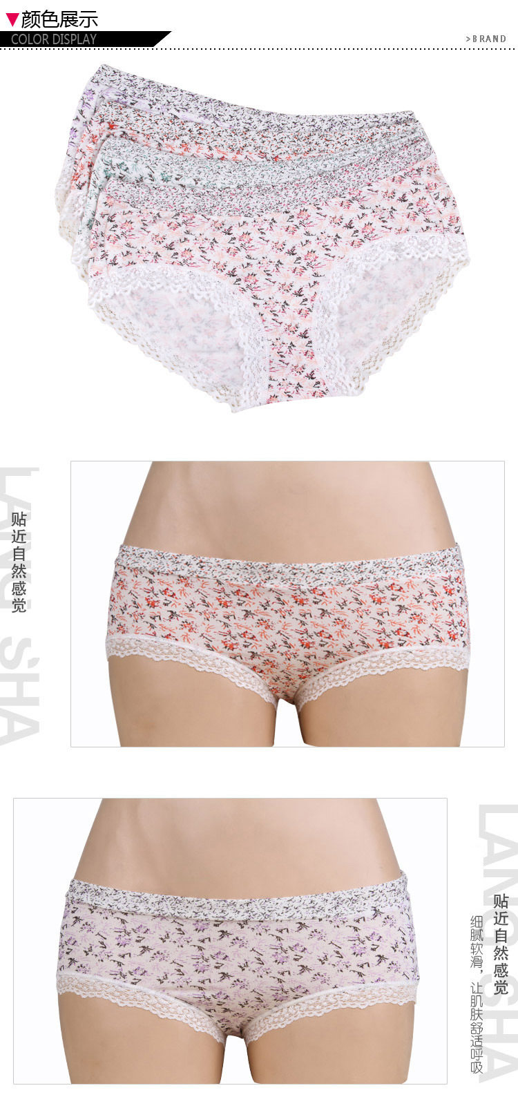 Slip jeunesse QJ098 en autre - Ref 665330 Image 10