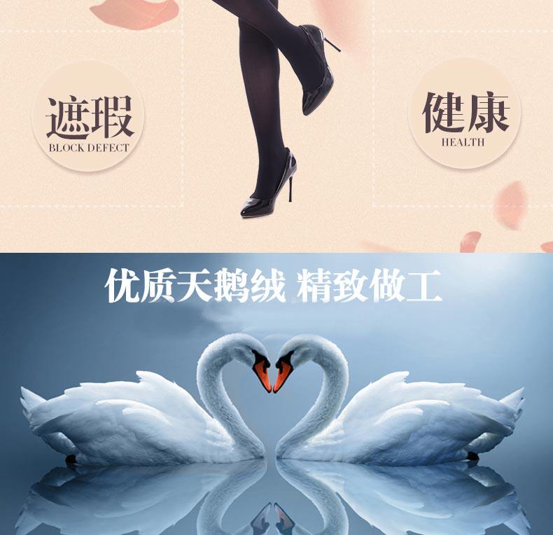 Chaussettes - collants qj5632 - Ref 778425 Image 8