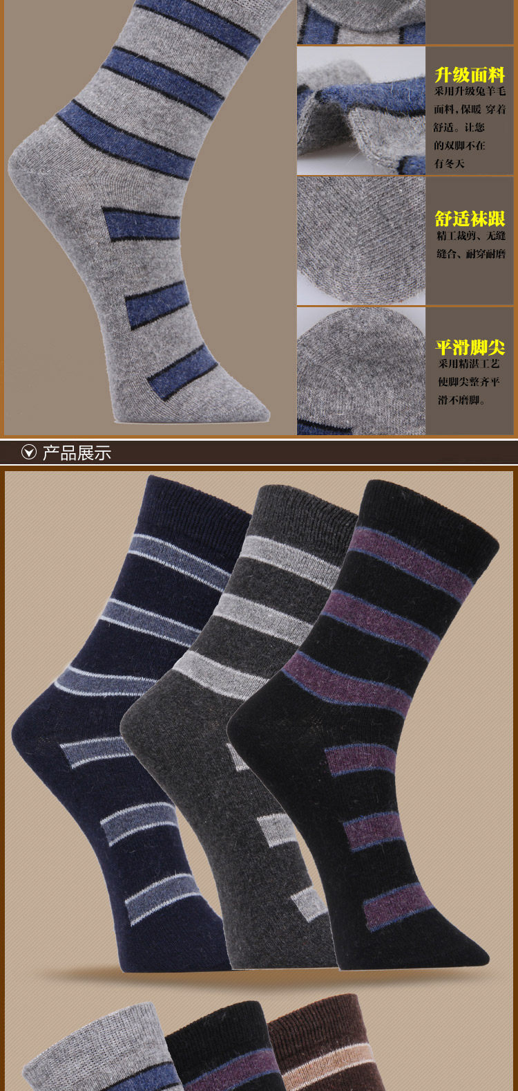 Chaussettes - collants QJMW611 - Ref 778346 Image 10