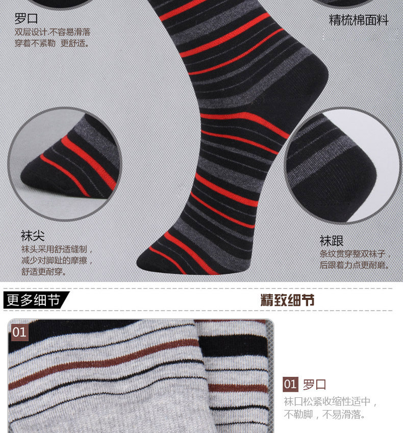 Chaussettes - collants QJ8466-2 - Ref 778493 Image 15