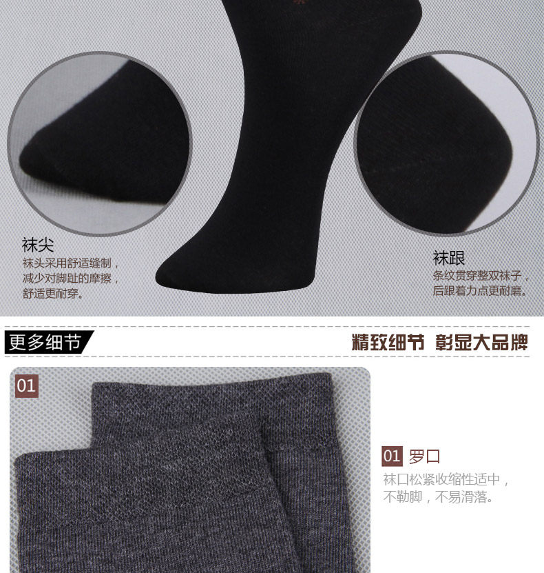 Chaussettes - collants QJMF8466 - Ref 778297 Image 15