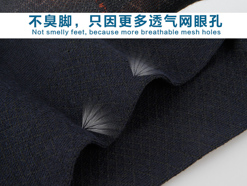 Chaussettes - collants MF8068 - Ref 754079 Image 8