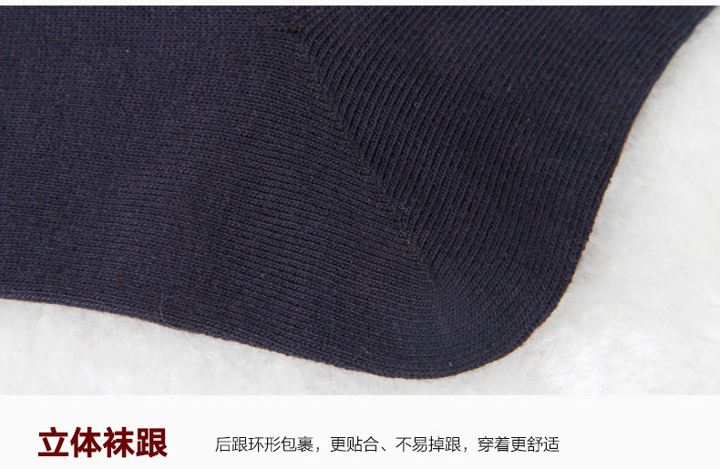 Chaussettes - collants LV6414- - Ref 778473 Image 19