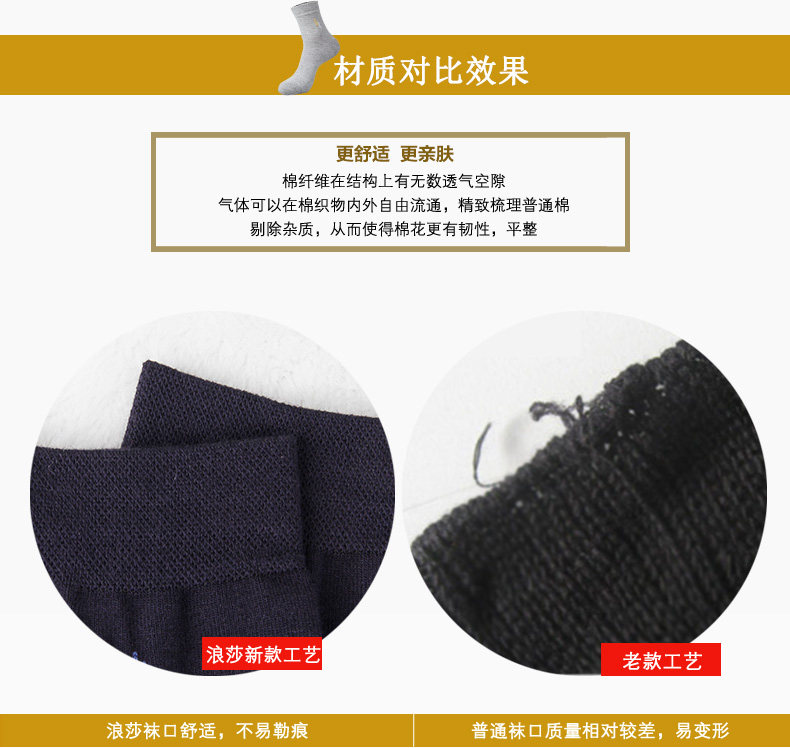 Chaussettes - collants LV6204- - Ref 778461 Image 13