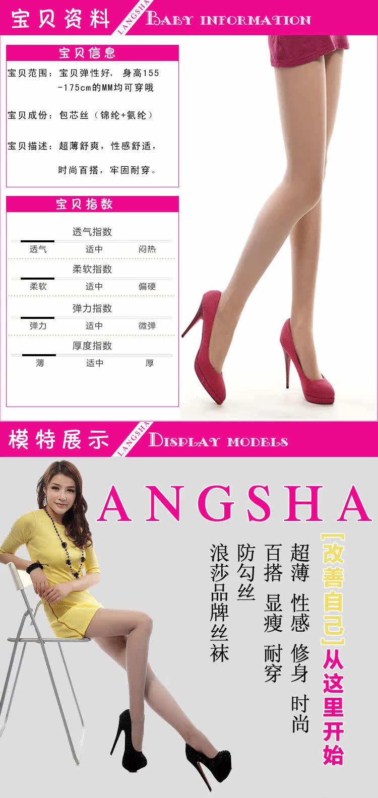 Chaussettes - collants QJLKWBXS004 - Ref 778381 Image 12