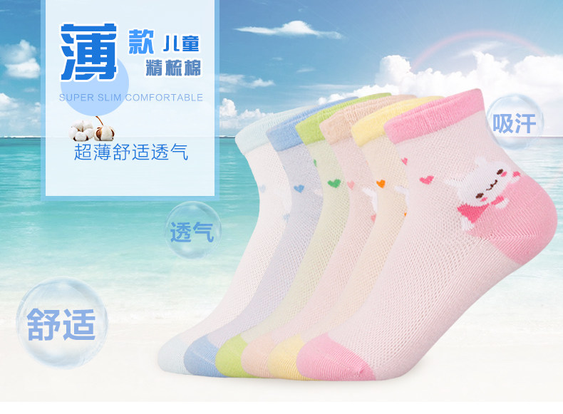 Chaussettes - collants 6004-3 - Ref 756694 Image 6