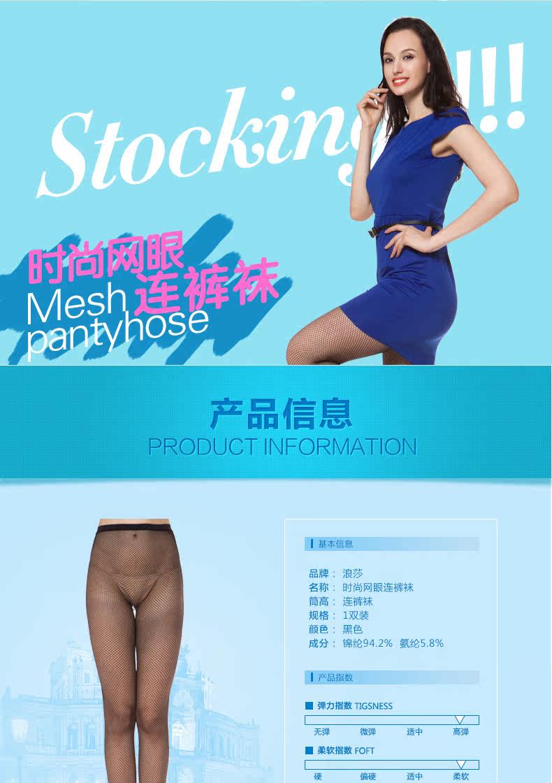 Chaussettes - collants QJLV2003 - Ref 778351 Image 17