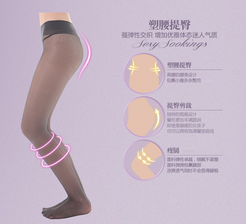 Chaussettes - collants C26024 - Ref 778442 Image 10