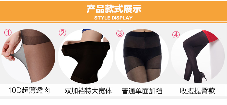 Chaussettes - collants JNO98357 - Ref 775405 Image 9
