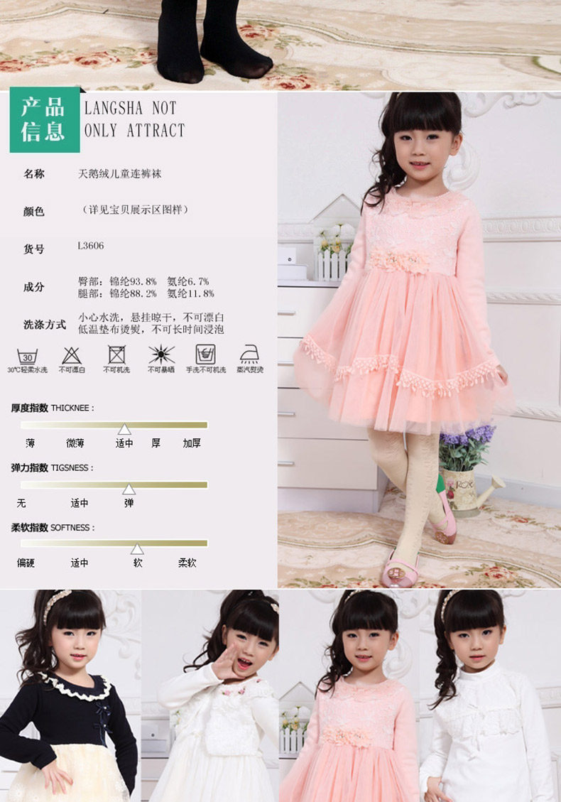 Chaussettes - collants V9222 - Ref 778399 Image 19