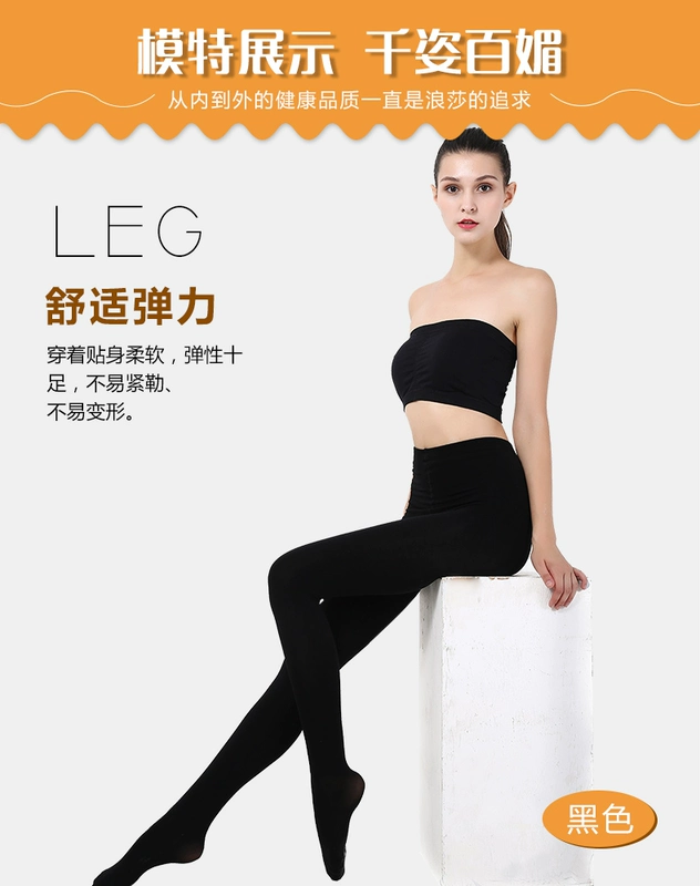 Quần lửng Langsha dày mùa xuân và mùa thu cộng với vớ nhung dày vừa phải màu quần legging ấm vớ vớ một mảnh vớ chân đẹp - Vớ sợi tre