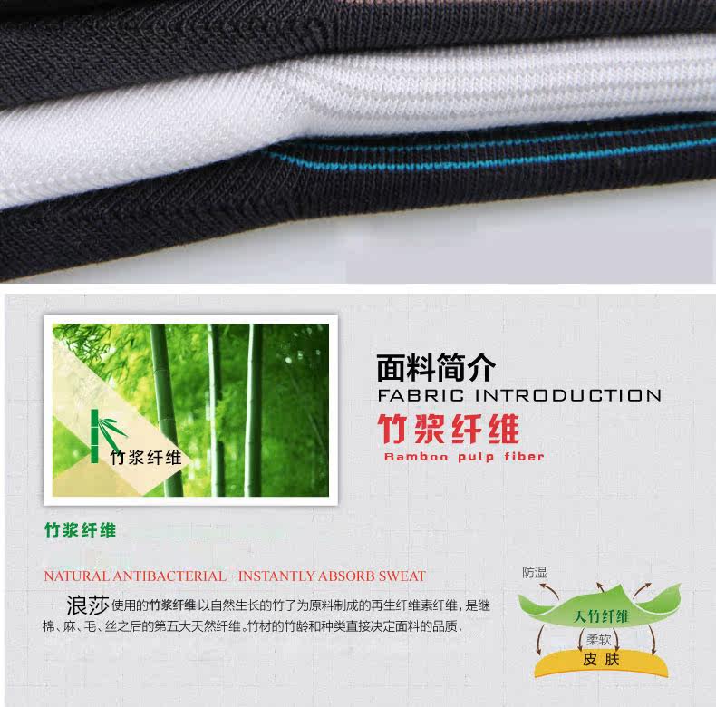 Chaussettes - collants QJMW609B - Ref 778288 Image 10