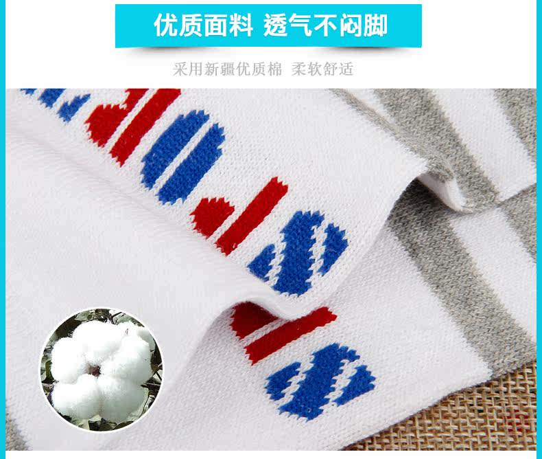 Chaussettes - collants gb1112 - Ref 778460 Image 9