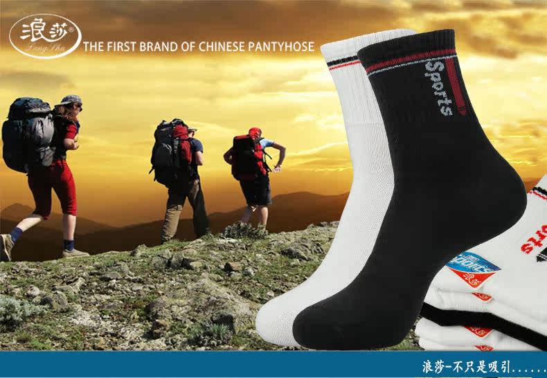 Chaussettes - collants QJF8437 - Ref 778338 Image 6