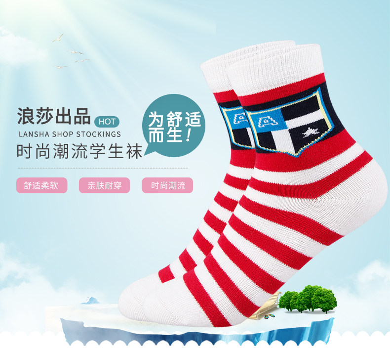 Chaussettes - collants M8091-1 - Ref 778395 Image 6