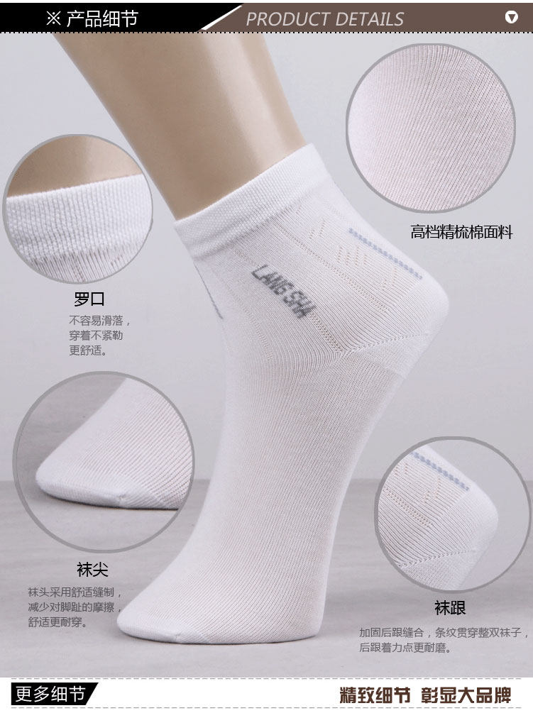 Chaussettes - collants QJMW0002 - Ref 778320 Image 15