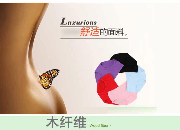 Slip jeunesse ZL026-5 en autre - Ref 665321 Image 7