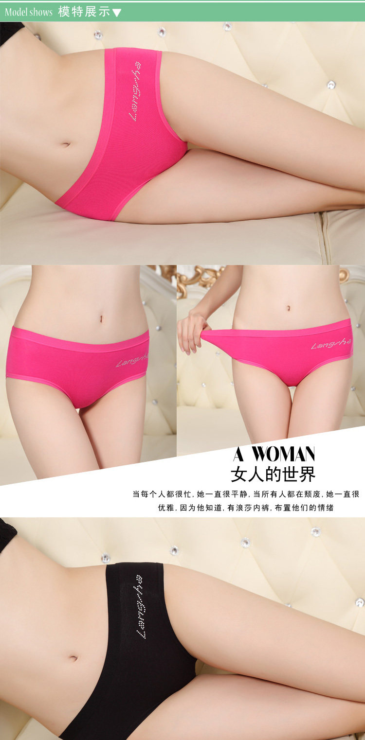 Slip jeunesse QJZL028-2 en autre - Ref 665334 Image 8