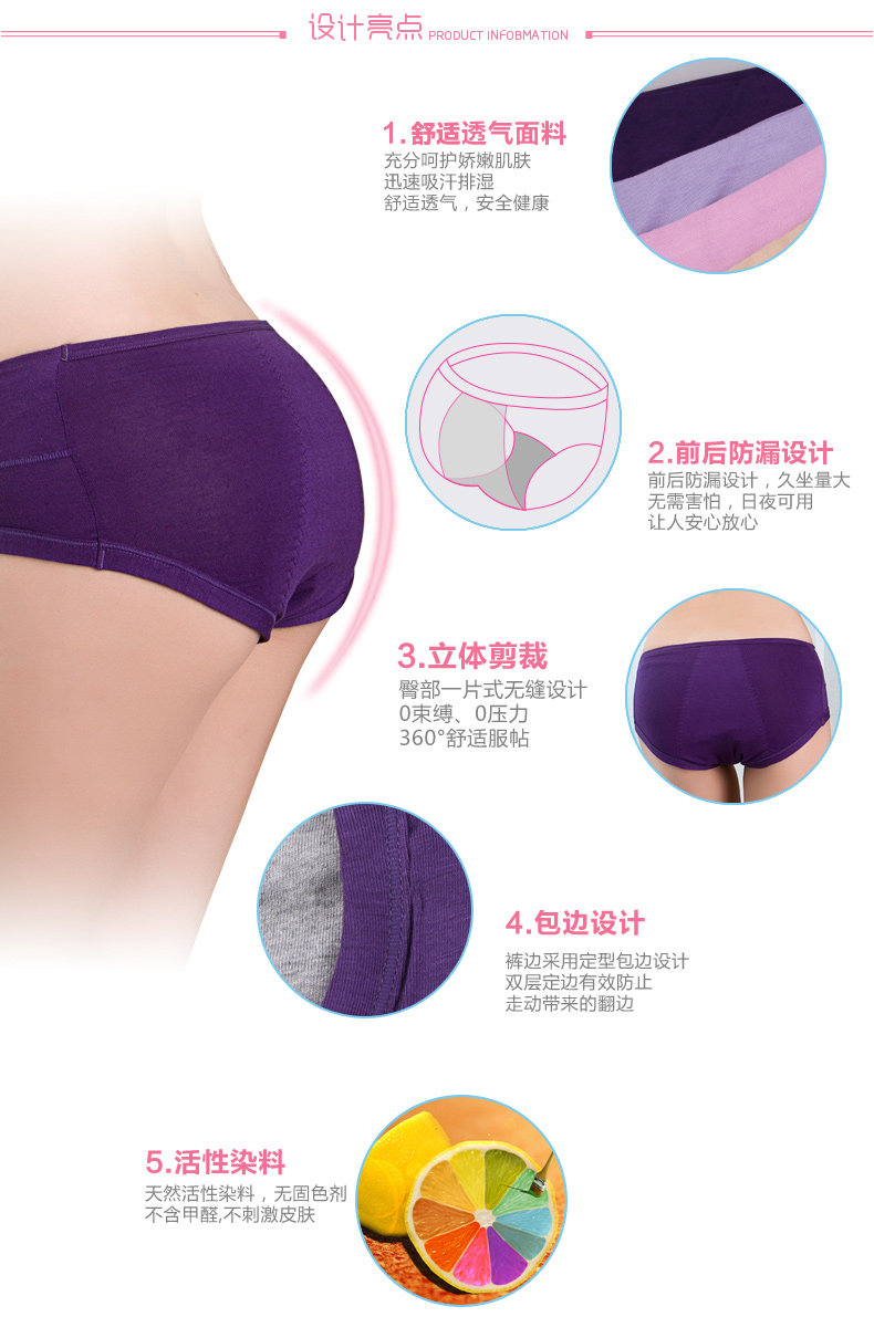 Slip jeunesse QJ094-4 en autre - Ref 665327 Image 11