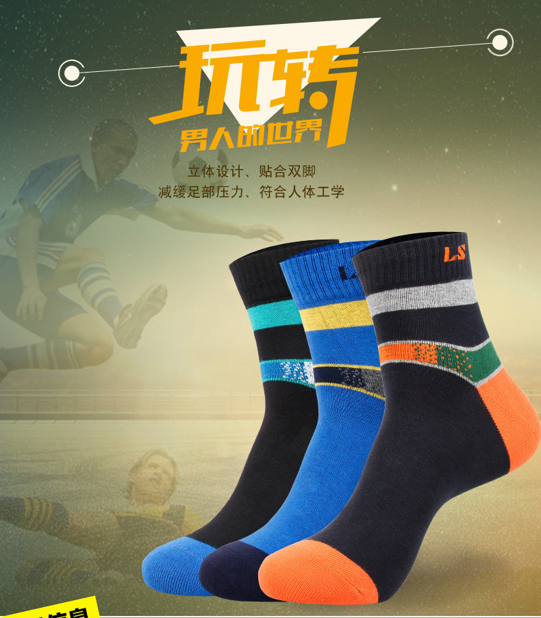 Chaussettes - collants LV6254- - Ref 778403 Image 8