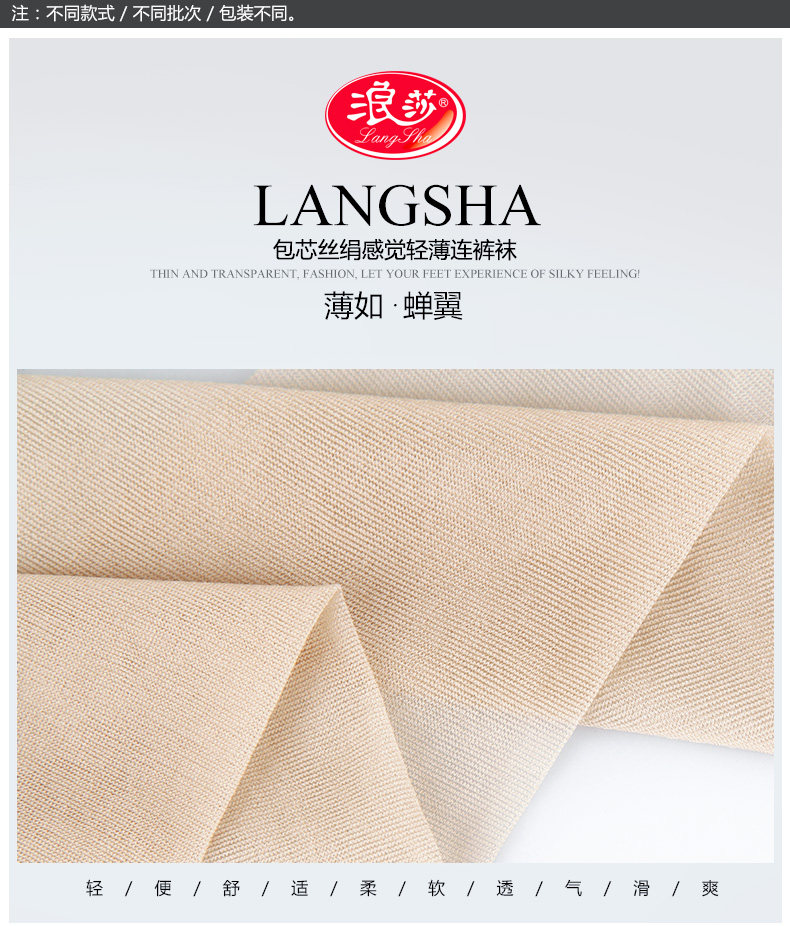 Chaussettes - collants PE607-4 - Ref 778287 Image 14