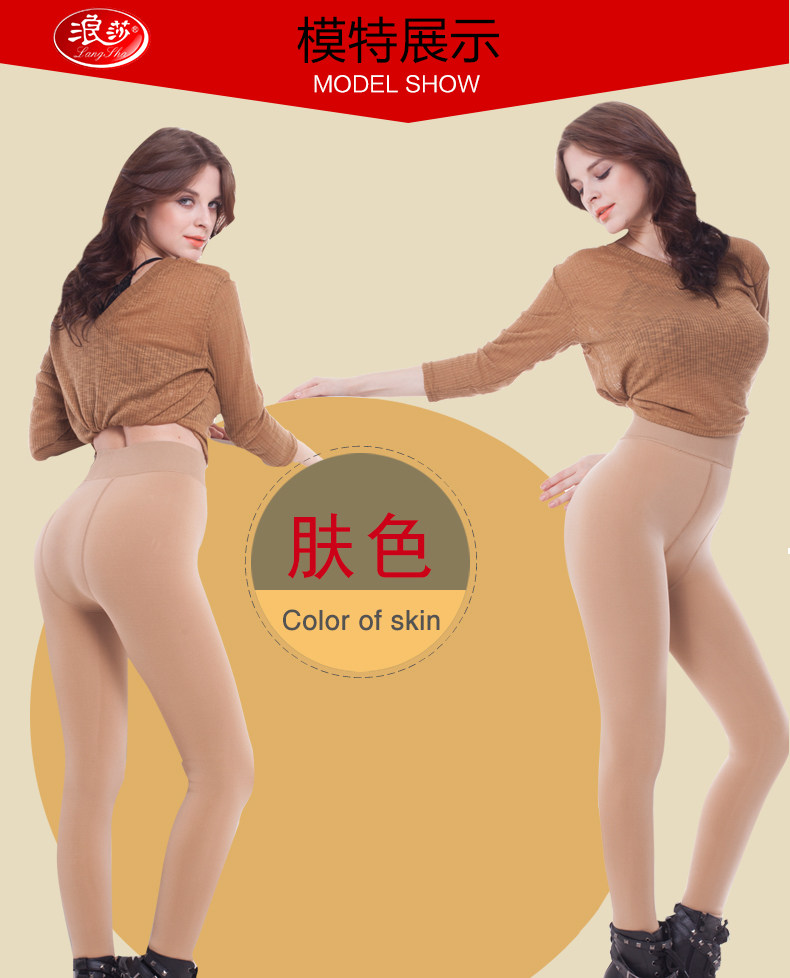 Chaussettes - collants gb9201-2 - Ref 778277 Image 12