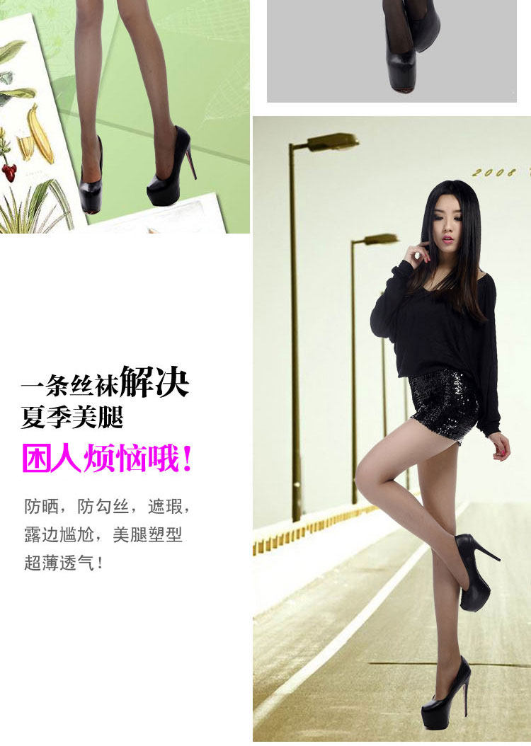 Chaussettes - collants QJAX6819-1 - Ref 778455 Image 12