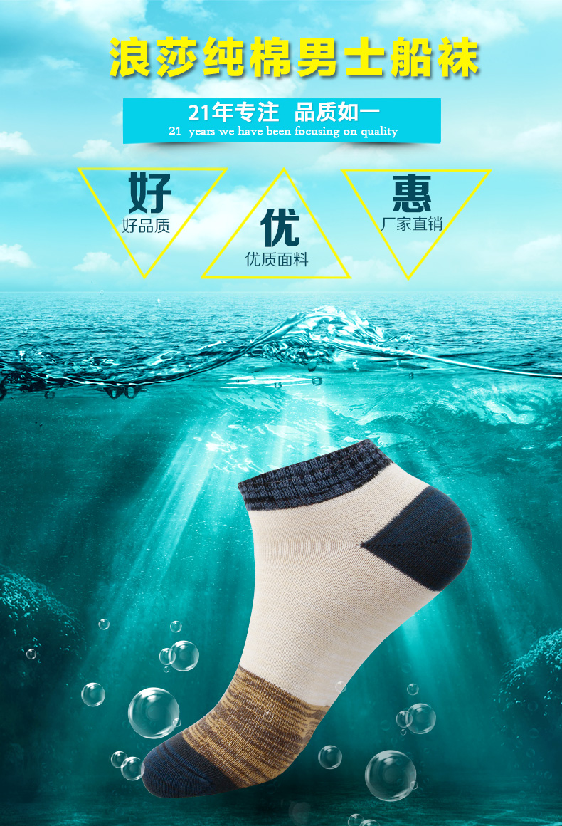 Chaussettes - collants QJ5895 - Ref 778322 Image 6