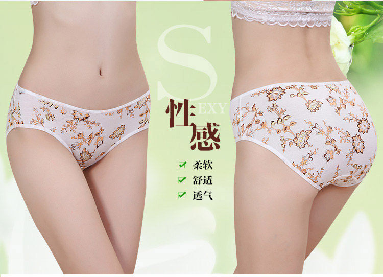 Slip jeunesse QJZL027 en autre - Ref 665409 Image 9