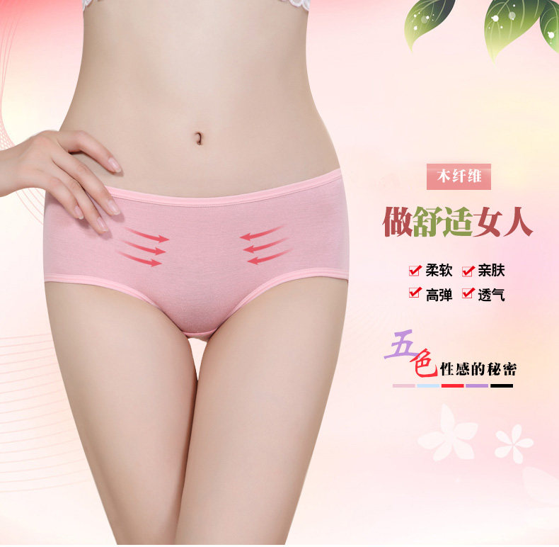 Slip jeunesse ZL026-4 en autre - Ref 665370 Image 6