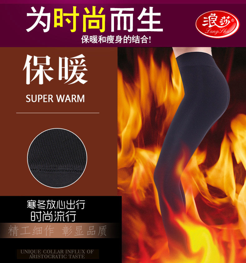 Chaussettes - collants GB9201 - Ref 778489 Image 8