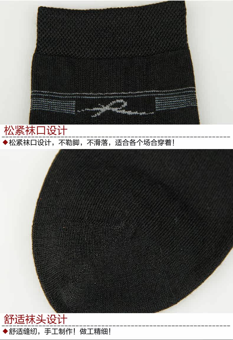 Chaussettes - collants QJJF8049 - Ref 778360 Image 11