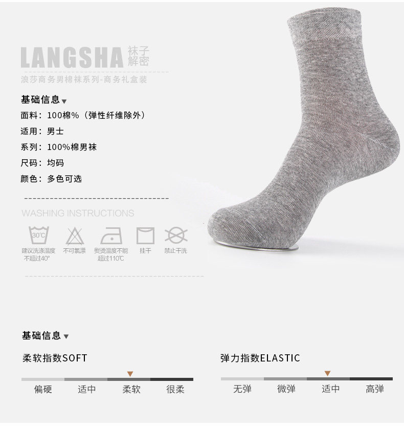 Chaussettes - collants mf8180-A - Ref 778326 Image 8