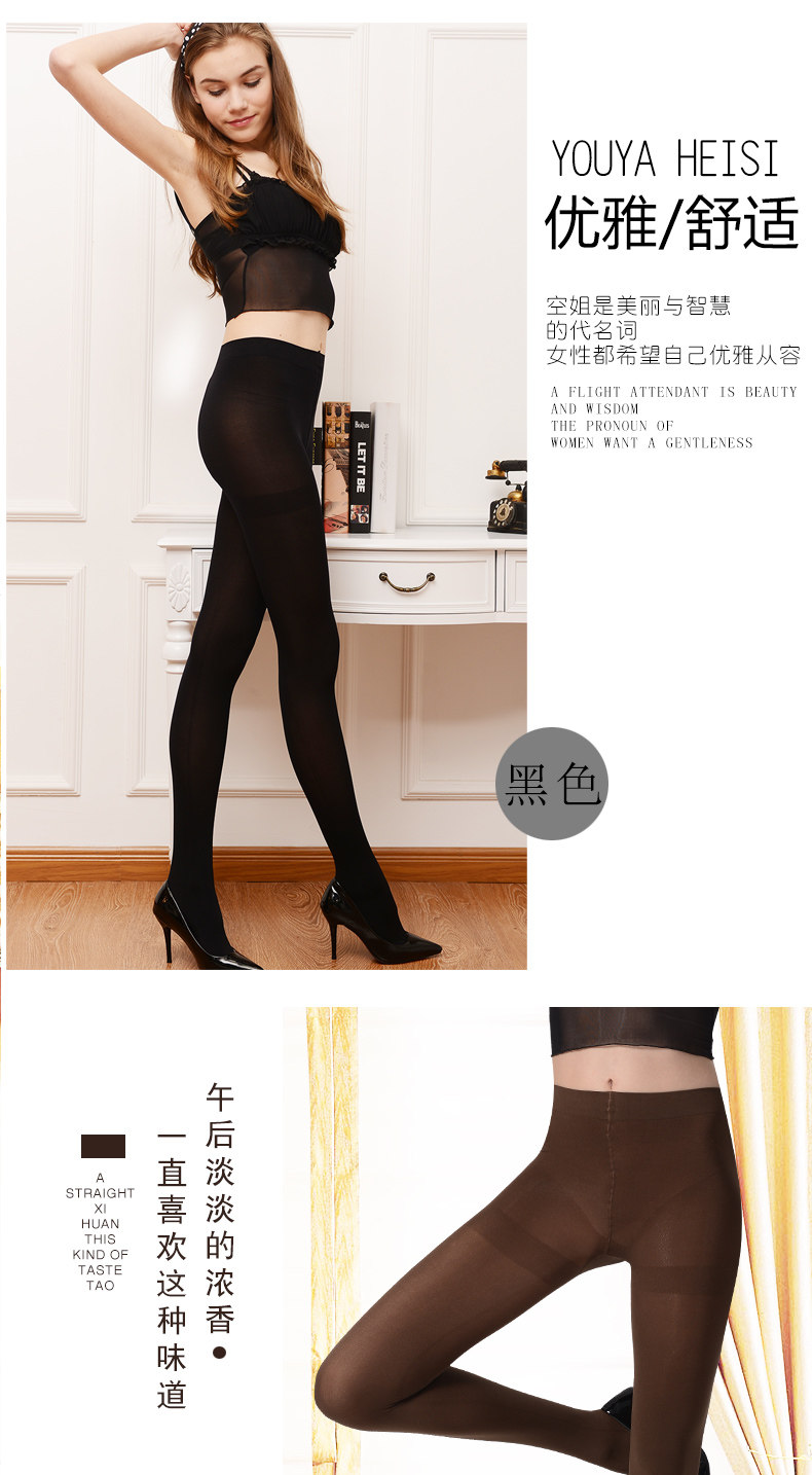 Chaussettes - collants QJKG507 - Ref 778459 Image 14