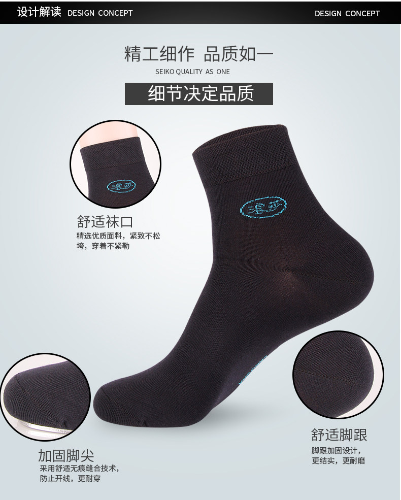 Chaussettes - collants LV6052-A - Ref 778383 Image 12