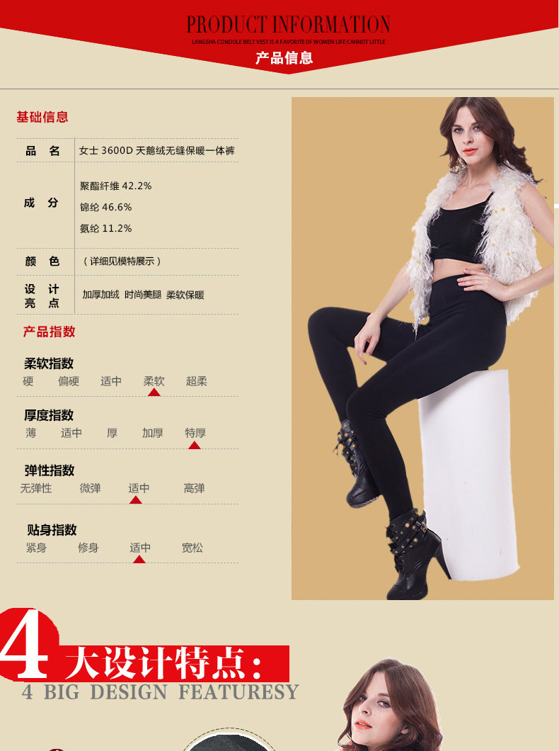 Chaussettes - collants gb9201-2 - Ref 778277 Image 10