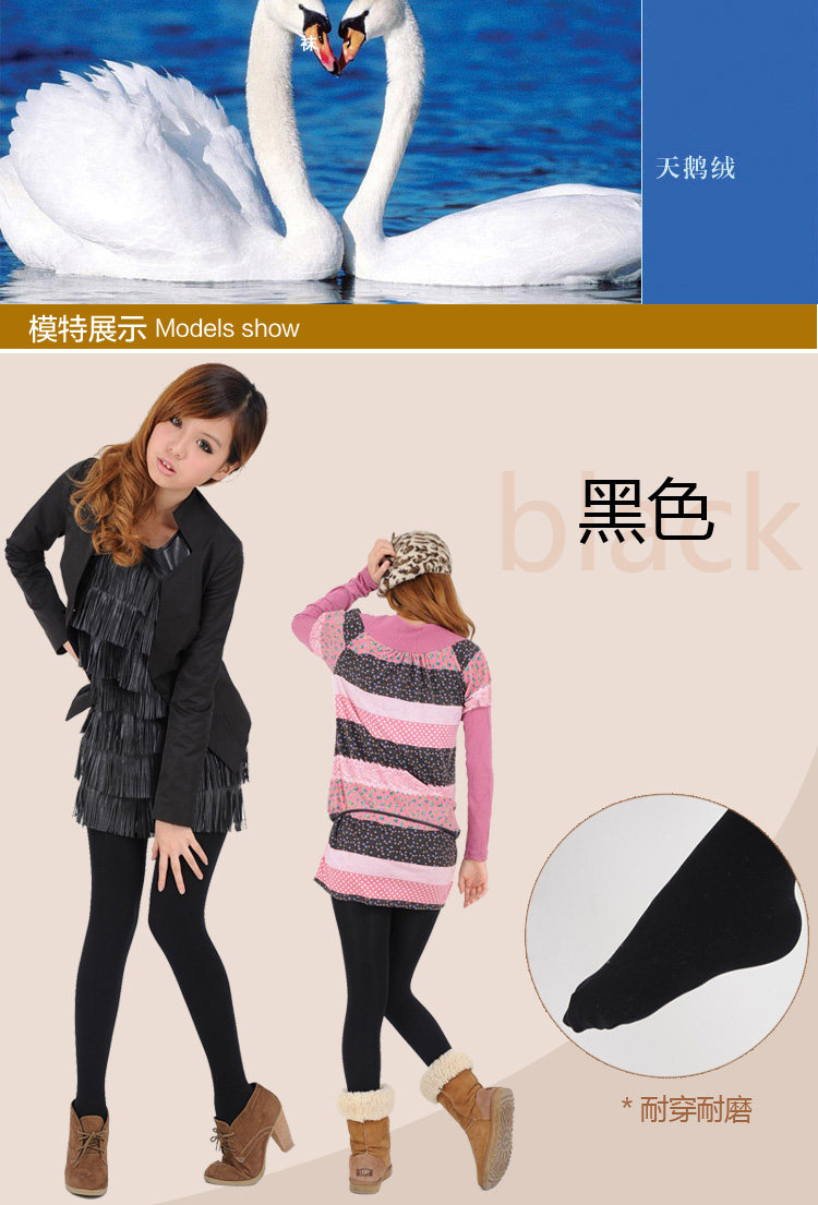 Chaussettes - collants QJ98361-2 - Ref 778304 Image 9