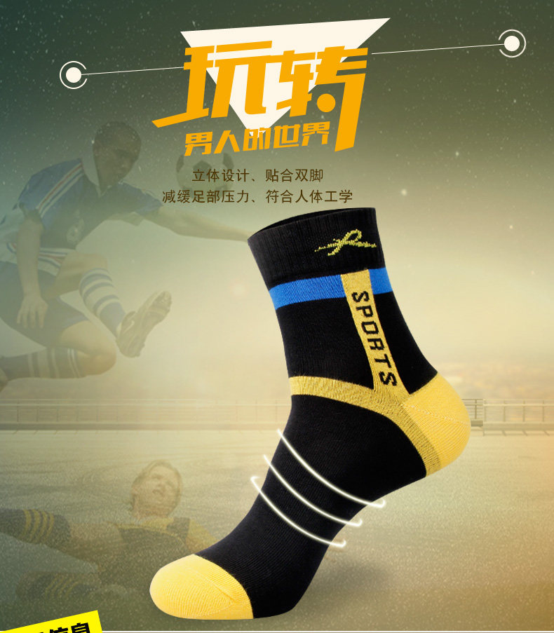 Chaussettes - collants QJ6253 - Ref 756305 Image 8