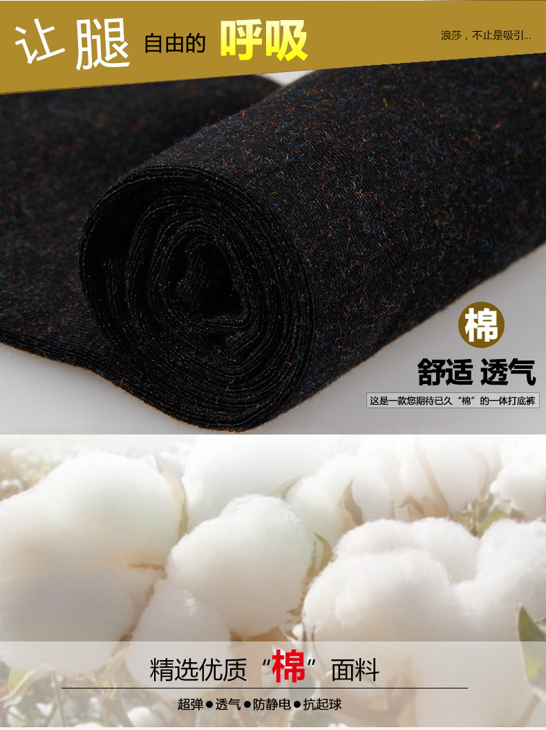 Chaussettes - collants AL801-1 - Ref 778348 Image 9