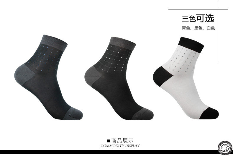 Chaussettes - collants MF8118 - Ref 778285 Image 9