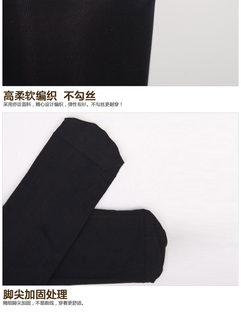 Pantalon collant jeunesse QJ98726 en coton - Ref 773173 Image 20