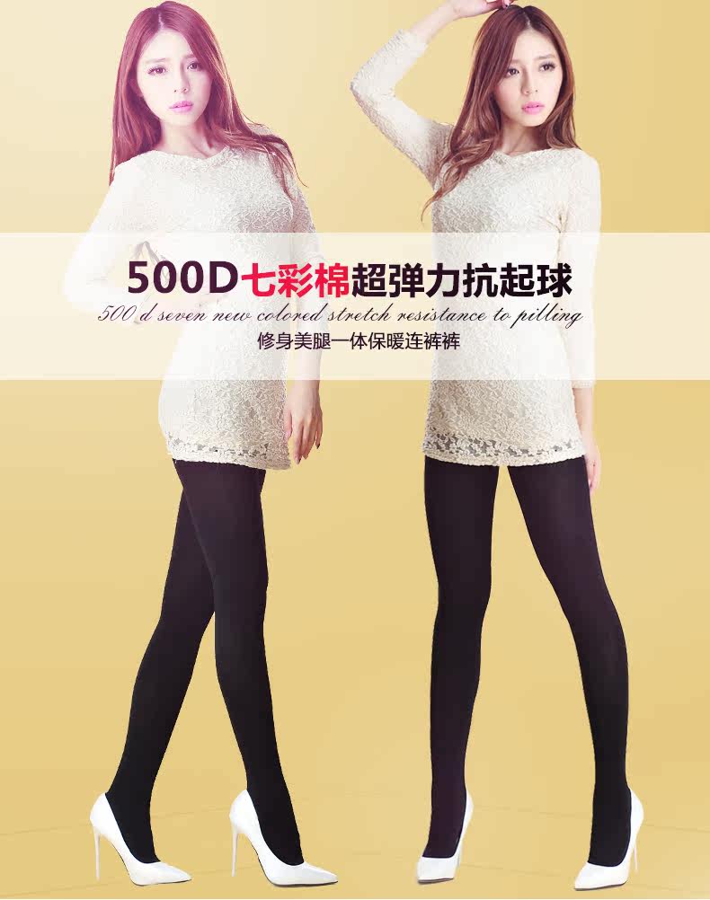 Chaussettes - collants AL801-1 - Ref 778348 Image 6