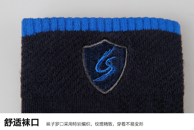 Chaussettes - collants HT5566-2 - Ref 757793 Image 14