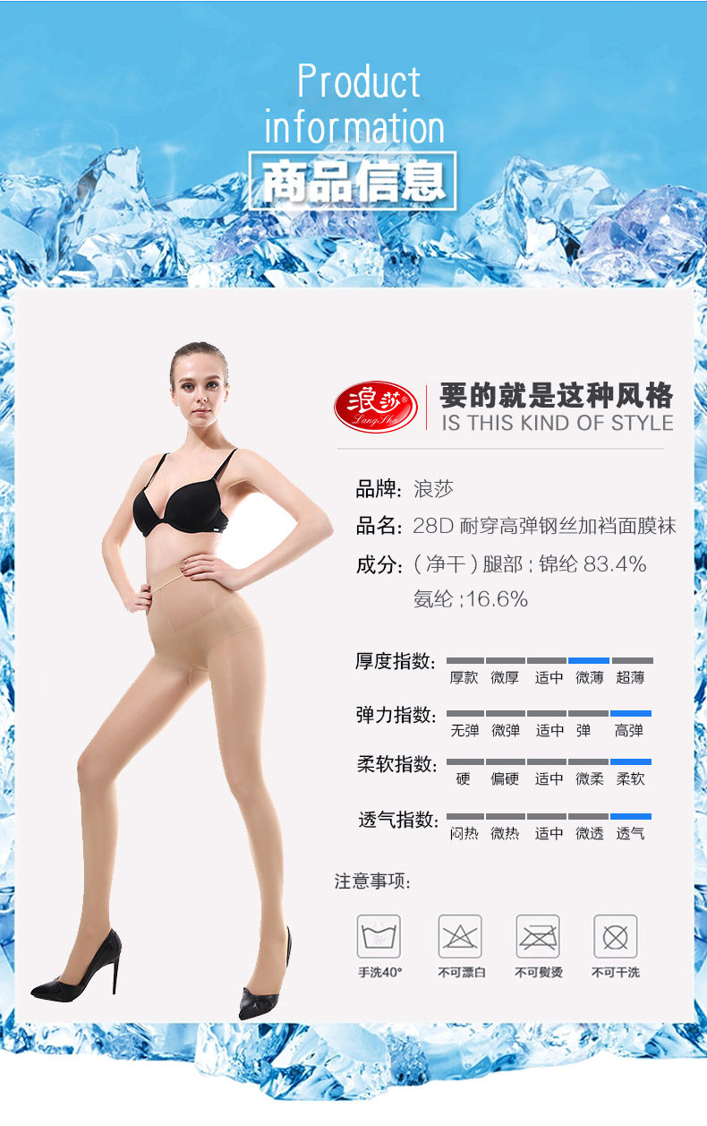 Chaussettes - collants AX613 - Ref 778355 Image 8