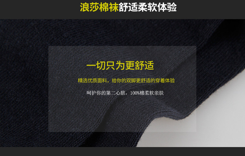 Chaussettes - collants MF8810-6A - Ref 778402 Image 14