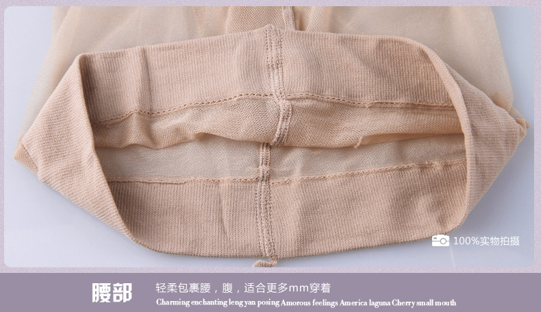 Chaussettes - collants C26024 - Ref 778442 Image 15